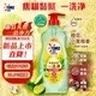 奥妙大桶酵素餐具净洗洁精 橙花小青柑 1kg 2斤装 去锅具焦糊 实拍图
