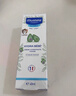 妙思乐（Mustela） 婴儿保湿面霜儿童滋润霜40ml儿童四季面霜身体乳法国进口 实拍图