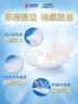 安而康（Elderjoy）棉柔护理垫M80片60*60cm隔尿垫老人护理垫产妇婴儿产褥垫 实拍图