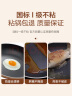 苏泊尔（SUPOR） 平底锅不粘锅家用小煎锅煎蛋饼牛排煎锅厨房锅 24CM明火专用【带盖】 24cm 实拍图