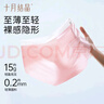 十月结晶孕妇内裤夏季薄款透气冰丝女内短裤产妇低腰无痕孕期4条装 L码 实拍图