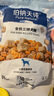 伯纳天纯鸡肉牛肉粒肉松三拼冻干犬粮 400g 实拍图