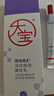 大宝全家桶维C美白乳50ml+A醇淡纹60ml+B5霜70g乳液面霜护肤礼盒套装 实拍图