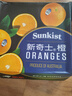 新奇士（Sunkist）澳大利亚进口蓝标早脐橙4斤礼盒 单果180g起 新鲜水果 实拍图
