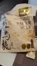 九阳豆浆金桂乌龙豆乳茶10条*20g高蛋白豆浆0糖添加奶茶 实拍图