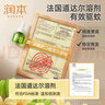 润本（RUNBEN）婴儿蚊香液电蚊香液180晚大容量45ml×6瓶补充装防蚊驱蚊水无香型 实拍图
