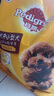 宝路狗粮 成犬狗粮中小型犬15斤 泰迪全犬种通用全价粮7.5kg鸡肉味 实拍图