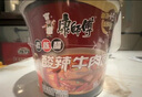 康师傅 方便面 经典老陈醋酸辣牛肉桶面122g*12 泡面整箱速食 方便食品 实拍图