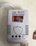 凌防（LFang）G55 燃气报警器天然气报警器家用厨房可燃气体液化天然气探测器 实拍图