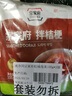 清净园 宗家府桔梗泡菜100g*3袋 袋装 韩国泡菜辣白菜咸菜下饭菜 实拍图