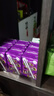 伊利5月优酸乳营养早餐酸奶乳饮料250ml*24盒原味/草莓/AD钙/蓝莓 【3月底】蓝莓味 实拍图