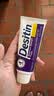 Desitin绝绝紫美国进口 Desitin 宝宝护臀膏屁屁霜 紫色加强型 113g/支 实拍图