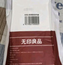 无印良品一次性浴巾加厚大号柔软便携出差旅行压缩浴巾酒店用品-7条装 实拍图