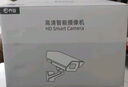 乔安三摄1200万摄像头室外防水家用监控无线wifi网络全彩夜视监控器360度无死角全景云台旋转手机远程 实拍图