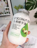 准食到 椰子油大容量物理冷压榨食用油炒菜护发护肤漱口1.5L*2瓶 实拍图