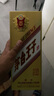 茅台王子酒 金王子  53度 酱香型 高度 白酒 名酒送礼 喜酒 升学宴 金榜题名 53度 500mL 2瓶 （内含礼袋） 实拍图