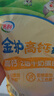 伊利 金护高钙奶酪棒 原味340g/20支 常温儿童营养高钙棒棒 实拍图