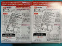 好侍（HOUSE）日本进口 关东煮汤料77.2g*4盒 日式风味火锅底料 炖菜料调味汤料 实拍图