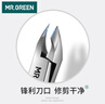 MR.GREEN德国死皮剪去死皮钳子美甲剪刀修指甲修剪器进口不锈钢Mr-1038 实拍图