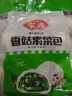 安井香菇素菜包 720g/袋 约24个 家庭装包子面点 速冻早餐半成品 实拍图