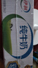 伊利 纯牛奶整箱250ml*21盒 全脂牛奶 优质乳蛋白 礼盒装 实拍图