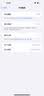 Apple/苹果【0首付】iPhone16 苹果 16Plus 官方正品 5G 美版机 iPhone 16 Plus 群青色 256G 全网通+双卡双待 实拍图