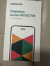 绿联 苹果14/13钢化膜iphone17/16/15/16pro手机膜17e保护膜13promax防窥蓝光防摔高清膜 苹果14Pro【抗蓝光膜*2片】带神器 实拍图
