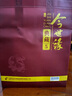 今世缘 典藏5 浓香型/幽雅醇厚型 白酒 42度 500ml*1瓶单瓶装 实拍图