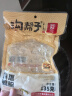 沟帮子熏鸡胗135g*3袋 冷藏熟食 开袋即食 东北下酒菜 源头直发 实拍图