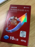 【原研药】万艾可 枸橼酸西地那非片 50mg*10片/盒 男科用药 小蓝片 实拍图