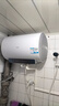 海尔（Haier）【下单立省20%】热水器家用储水式电热水器速热恒温超一级能效省电保温智能镁棒免更换抑菌MC3 50L 2200W 长效保温【MC3咨询享补贴】 实拍图