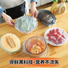 【热销100万】洁能抽取式保鲜袋抽取式点断/平口食品级保鲜膜套 保鲜膜套 500只 实拍图
