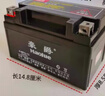 豪爵摩托车电瓶12v7a9a125/150摩托车电瓶免加水电瓶弯梁车5a电瓶 12V7A踏板车用 实拍图