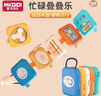 MKBIBI忙碌叠叠乐婴儿蒙氏早教启蒙玩具1-3岁忙碌板生日礼物 实拍图