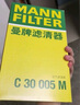 曼牌（MANNFILTER）空调滤芯滤清器CUK26009/26069宝来高尔夫8迈腾B8途观L朗逸帕萨特 实拍图