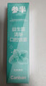 参半益生菌 口喷 口气清新剂喷雾 99%抑菌 蜜桃*2+薄荷+青提 20ml *4 实拍图