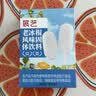 展艺老冰棍风味固体饮料100g雪糕粉硬冰糕粉自制家用DIY老冰棒原料 实拍图