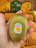 佳沛（zespri）新西兰 阳光金奇异果12粒礼盒特大果单果约122-146g 猕猴桃 水果 实拍图