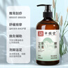 中稳堂艾草生姜按摩精油通经络刮痧精油开背推拿按摩精油免洗500ml 实拍图