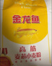 金龙鱼 面粉 高筋粉 高筋麦芯小麦粉 10斤 家用包子饺子馒头饼手擀面 实拍图