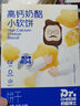 奶酪博士（Dr.Cheese）高钙奶酪动物饼干60g 宝宝儿童零食营养健康 晒单实拍图
