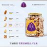 觅菓（miguo）混合果仁富硒款干果纯坚果零食巴旦木鲍鱼果腰果榛子1.05kg/罐 实拍图