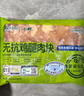 上鲜 无抗鸡腿肉块800g（400g*2袋）鸡丁鸡腿肉丁鸡肉块清真食品 实拍图