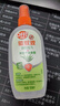 雷达(Raid) 欧护驱蚊液双包装 （清爽芦荟香100ml*2）花露水防蚊驱虫 实拍图