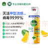 消毒喷雾454ml柑橘+消毒液宠物家庭专用1L 实拍图