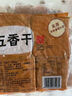 白玉鲜豆腐300g 实拍图