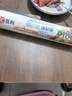汇百利一次性家用厨房PE手撕点断保鲜膜30cm*180m食品保鲜膜冷热适用 实拍图