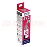 爱普生（EPSON）原装672墨水L405 L455 L485 L551  L565 L1300 L1455 L201打印机 原装672红色墨水/6500页/盒装 实拍图