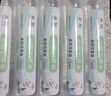 鼻朗生理性海盐水鼻腔喷雾器清洗液洗鼻盐水婴儿洗眼洗鼻液15ml*21支 实拍图
