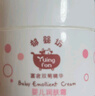 郁美净婴儿润肤霜35g*2宝宝双菊精华婴儿霜温和保湿儿童面霜0-3岁 实拍图